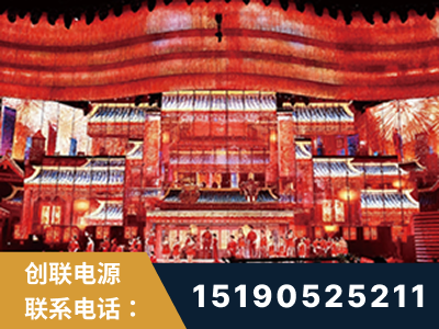 莱西-2021央视春晚舞台项目