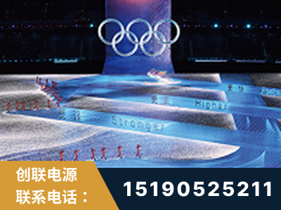 莱西-2022北京冬奥会
