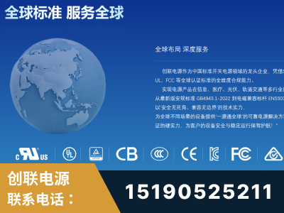 莱西-全球认证与合规能力完整